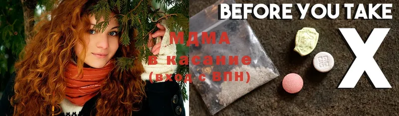 площадка какой сайт  Зуевка  MDMA VHQ 